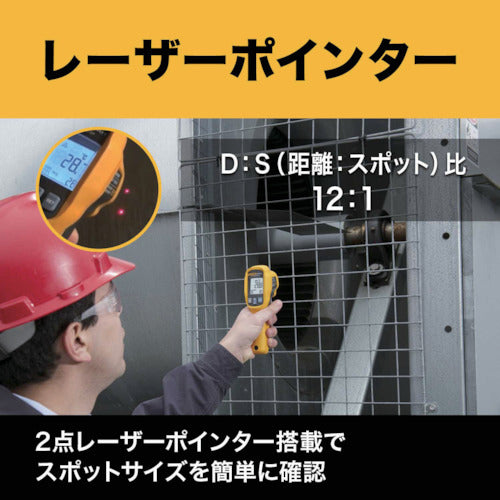 ＦＬＵＫＥ　放射温度計　62MAX-PLUS　1 個