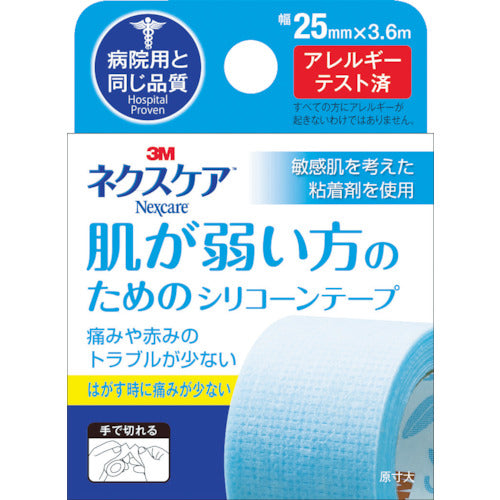 ３Ｍ　ネクスケア　肌が弱い方のためのシリコーンテープ　２５ｍｍ×３．６ｍ　ブルー　KRS25N　1 巻