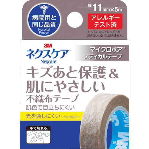 ３Ｍ　ネクスケア　キズあと保護＆肌にやさしい不織布テープ　１１ｍｍ×５ｍ　ブラウン　MPB11　1 巻