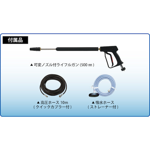 スーパー工業　エンジン式高圧洗浄機　ＳＥＣ−１０１５−２Ｎ　コンパクト＆カートタイプ　バリューエディションモデル　SEC-1015-2N　1 台