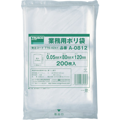 ＴＲＵＳＣＯ　小型ポリ袋　縦１２０Ｘ横８０Ｘｔ０．０５　２００枚入　透明　A-0812　1 袋