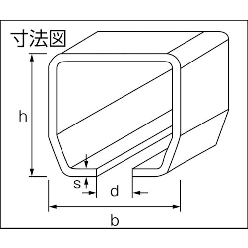 ＨＥＬＭ　ニコ　２１号ハンガーレール　２７３０ｍｍ　21HE-2730　1 本