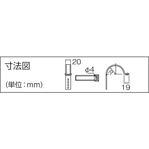 因幡電工　片サドル　KS-20-I　1 個