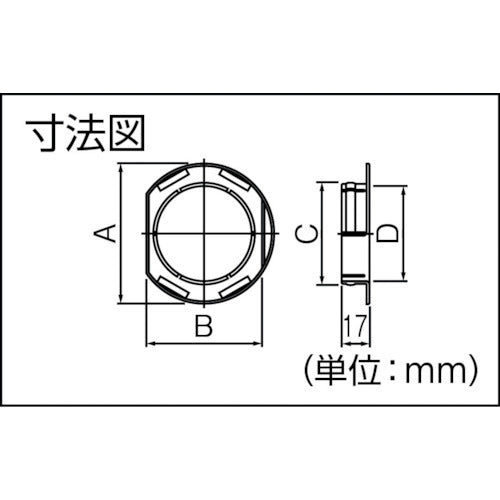 因幡電工　うす型ウォールキャップ　UWC-60　1 個