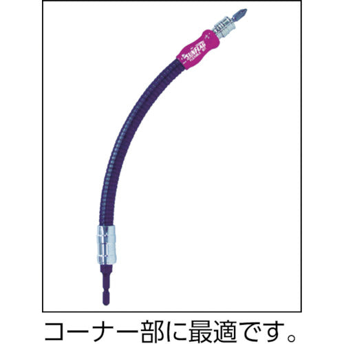 썬 플래그 내구형 플렉 비트 200mm FRS-200 1개