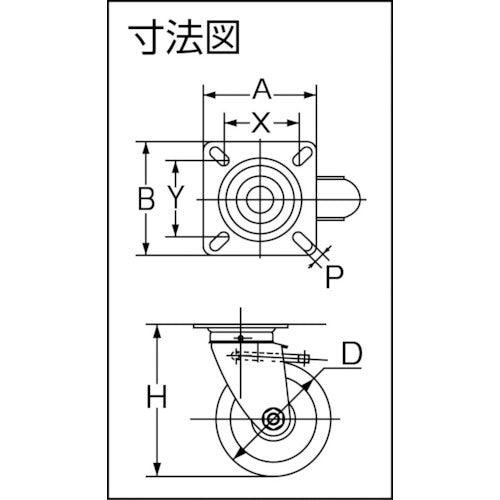 ＴＲＵＳＣＯ　キャスター　ハイテンプレス製グレーゴムキャスター　自在Ｓ付金具付　φ１３０　HTTJB-130G　1 個