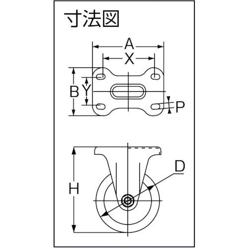 ＴＲＵＳＣＯ　キャスター　ハイテンプレス製グレーゴムキャスター　固定金具付　φ１００　HTTK-100G　1 個