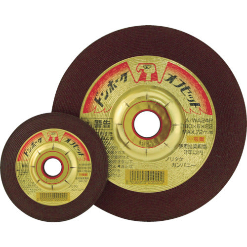 Noritake Offset Grindstone Donhawk Offset A/WA36P 125X6X22 1000C91262 25 pieces