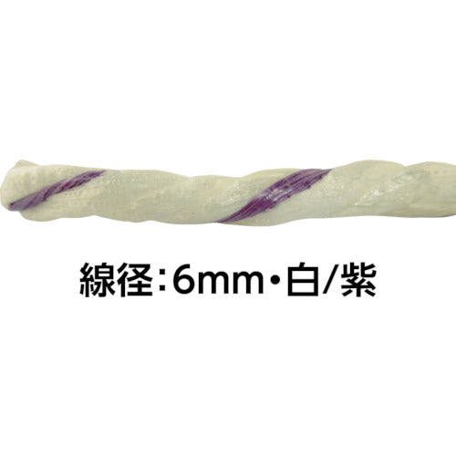 츠카사 페피 로프 색백/보라색 선경 6mm 길이 300m PY-25-300 1권