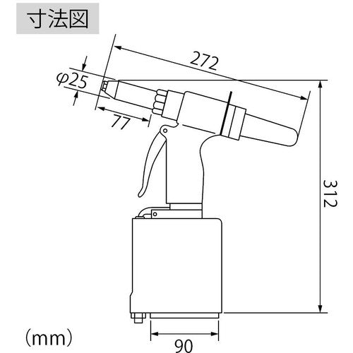 エビ　エアーリベッター　ＡＲ０１１ＨＸ　AR011HX　1 台