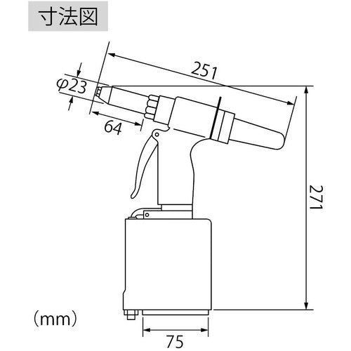 エビ　エアーリベッター　ＡＲ０１１ＭＸ　AR011MX　1 台