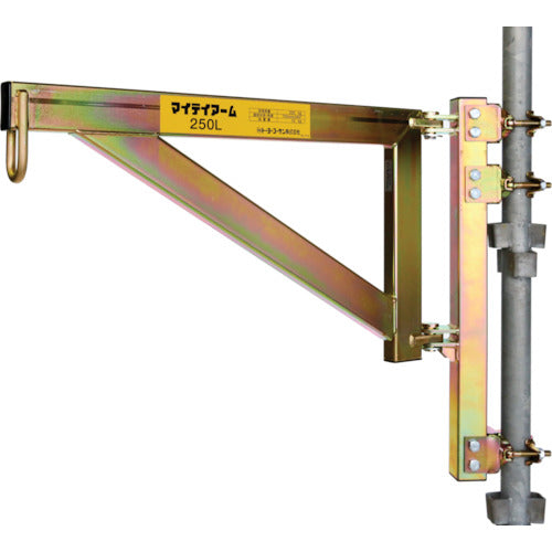 TKK Mighty Arm 250L Split Type 250L 1 unit