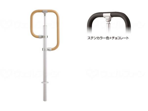 マツ六BAUHAUSﾌﾘｰRﾚｰﾙ埋め込み式g型ｽﾀﾝﾄﾞ ｽﾃﾝｶﾗｰ+ﾁｮｺﾚｰﾄ