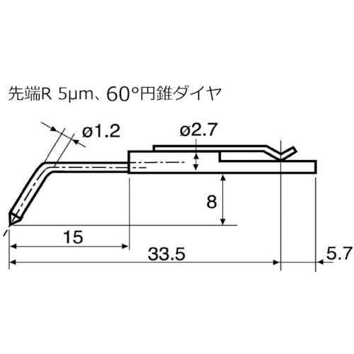 東京精密　差し替え粗さ形状測定子　コーナー・歯面　0102514　1 本