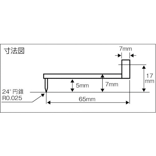 東京精密　輪郭用触針　小穴ねじれ測定用　DM45085　1 本