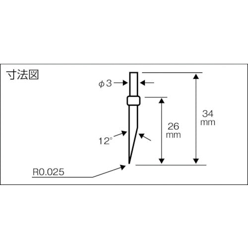 東京精密　輪郭用触針　汎用測定用　DM45502　1 本