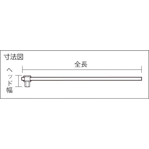 アネックス　スリムオフセット六角レンチＨ２．５×１０　6103-2.5MM-10　1 本