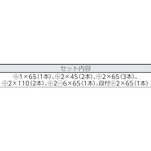 アネックス　ハイパービット　１０本組　AHM10-035　1 Ｓ