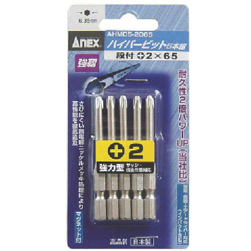 アネックス　ハイパービット　５本組　段付　＋２×６５　AHMD5-2065　1 PK