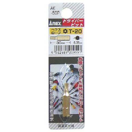 아넥스 헥스 로브 쇼트 비트 1개 세트 T20×30 AK-50P-T20-30 1개