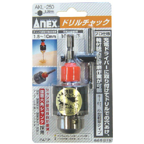 Annex Drill Chuck 1.5-10mm AKL-250 1 pc