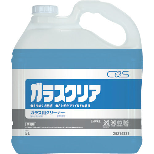 ＣＸＳ　ガラスクリーナー　ガラスクリア　５Ｌ　25214331　1 個