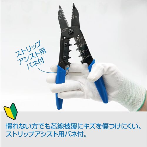 ＨＯＺＡＮ　ＶＶＦストリッパー　P-958　1 丁