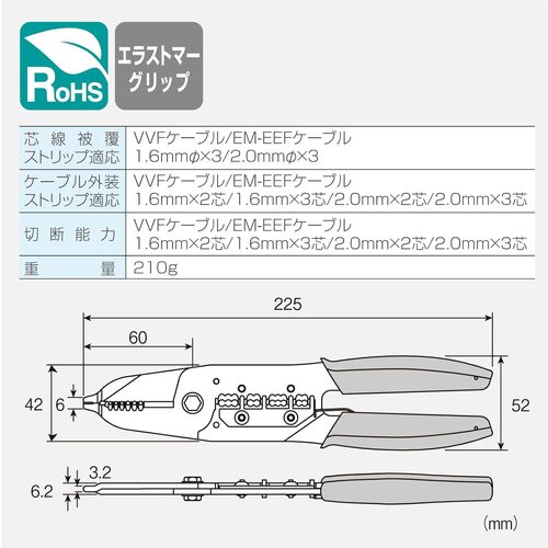 ＨＯＺＡＮ　ＶＶＦストリッパー　P-958　1 丁