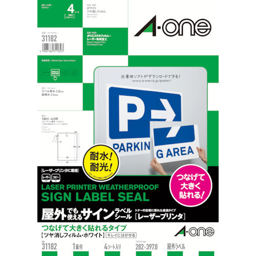 ３Ｍ　エーワン　屋外でも使えるサインラベル　つなげて大きく貼れるタイプＡ３　４枚　31182　1 PK