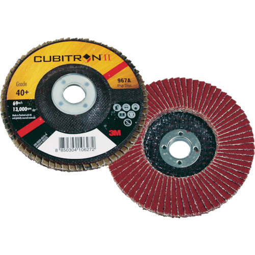 3M 큐비트론 2 플랩 디스크 967A 80 967A 80 10매