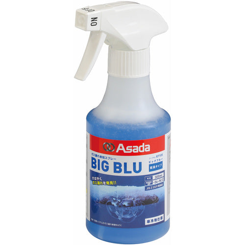 Asada Gas Leak Detector Fluid Big Blue Low Temperature Type 0.3L RT105 1 Bottle