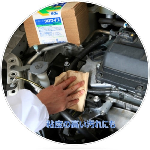 Elleair Pro Wipe Soft Tough Towel Unbleached 703356 1 CS