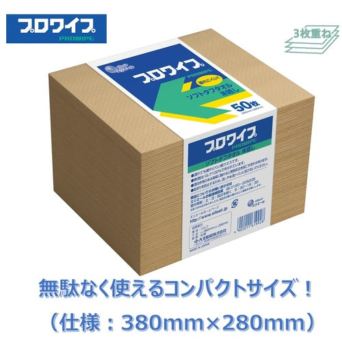 Elleair Pro Wipe Soft Tough Towel Unbleached 703356 1 CS