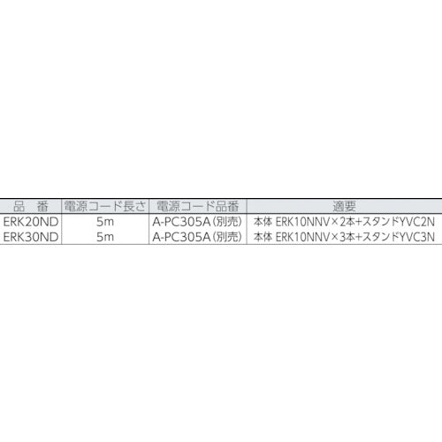 ダイキン　遠赤外線セラムヒート（床置スリム／ツイン）電源コードなし　ERK30ND　1 台