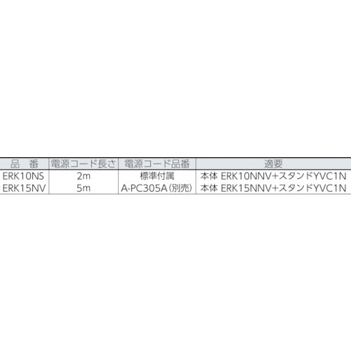 ダイキン　遠赤外線セラムヒート（床置スリム／トリプル）電源コードなし　ERK45NM　1 台