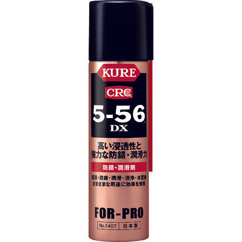 ＫＵＲＥ　防錆・潤滑剤　５−５６ＤＸ　７０ｍｌ　NO1407　1 本