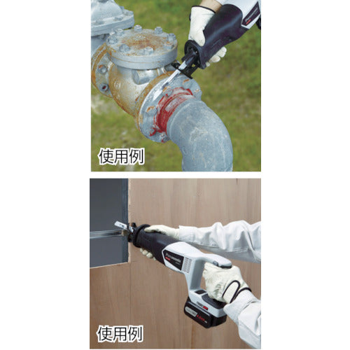 Panasonic Rechargeable Reciprocating Saw 18V 5.0Ah EZ45A1LJ2G-H 1 unit