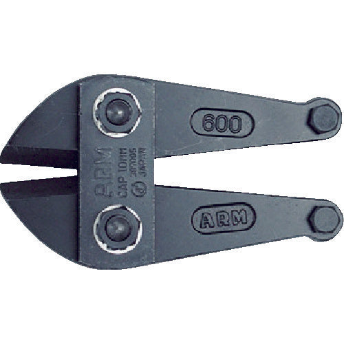 ARM Bolt Clipper Replacement Blade 350mm HAJ-350 1 piece