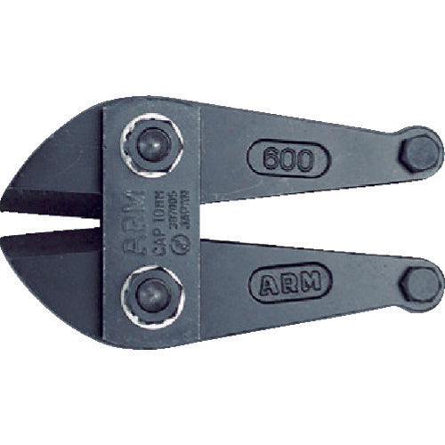 ARM Bolt Clipper Replacement Blade 450mm HAJ-450 1 piece
