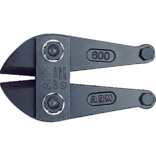 ARM Bolt Clipper Replacement Blade for 900mm HAJ-900 1 piece