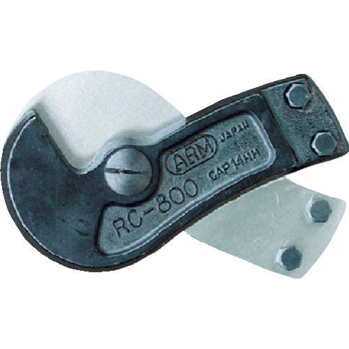 ARM Wire Rope Cutter Replacement Blade for RC-800 RCJ-800 1 piece