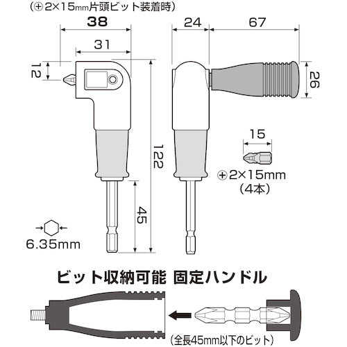 アネックス　スーパーショートＬ型アダプター　AKL-565　1 個