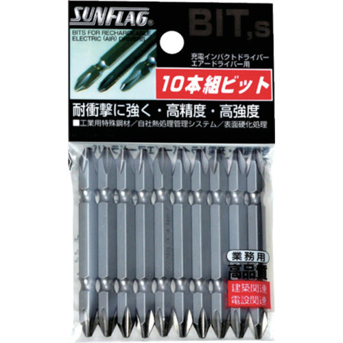 サンフラッグ　ブロンズ両頭ビット　＃２×４５　（１０本入）　ASV-2045M-2-45　1 PK