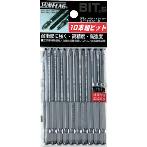 サンフラッグ　ブロンズ段付ビット　＃２×６５　（１０本入）　BSV-2065M-2-65　1 PK