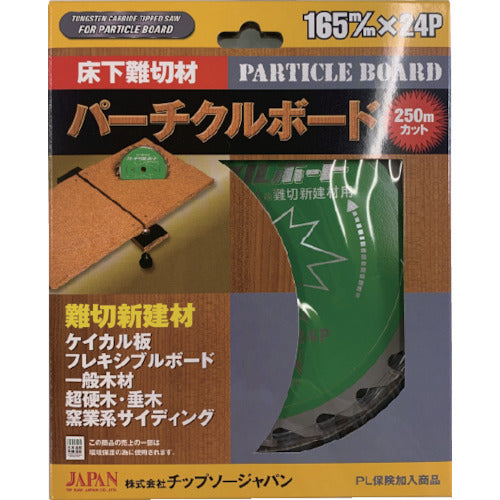 Chipsaw Japan PB-165 for particle board 1 piece