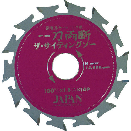 チップソージャパン　チップソー　一刀両断　ザ・サイディングソー　外径１００ｍｍ　SD-100　1 枚