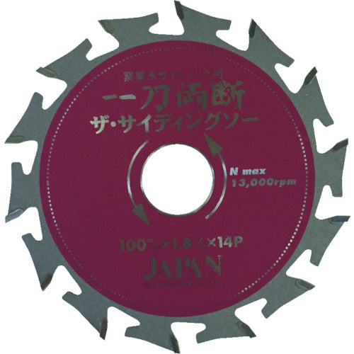 Chip Saw Japan Chip Saw One-Cut The Siding Saw Outer Diameter 160mm SD-160 1 piece