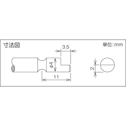 日東　ＮＫビット　４Ｄビット００Ｘ２Ｘ４４　１０本入り　３０８０５　NO.30805　1 PK