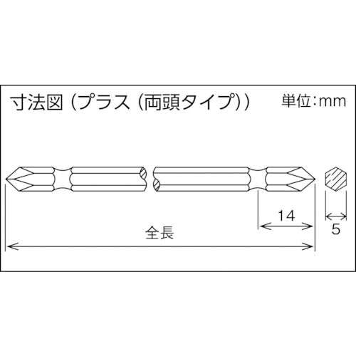 日東　ＮＫビット　１６ビット１Ｘ７０　１０本入り　３０８５２　NO.30852　1 PK