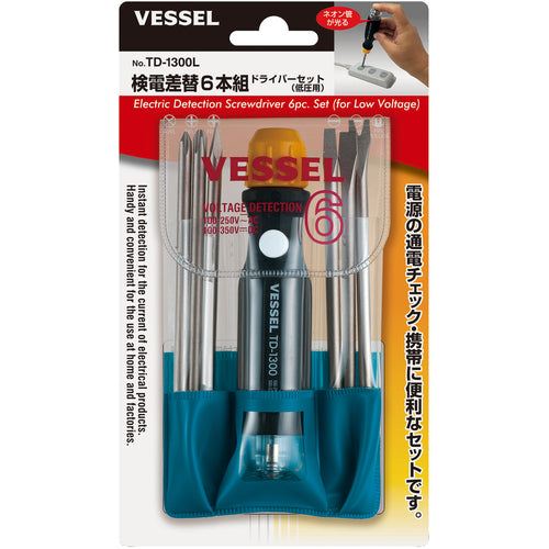 ＶＥＳＳＥＬ　検電差替６本組ドライバーセット（低圧用）ＴＤ−１３００Ｌ　TD-1300L　1 Ｓ